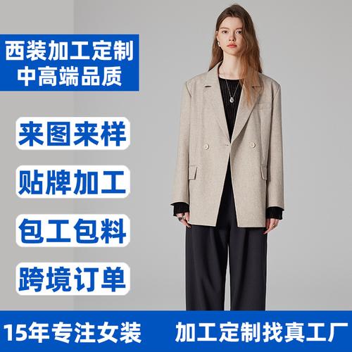 加工厂贴牌定制阔版休闲西装外套女服装打版小批量加工亚麻小西装