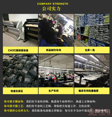 石狮市蓝伯基尼服装厂 专业针织运动裤订制加工，打造男装休闲长裤实力供应链